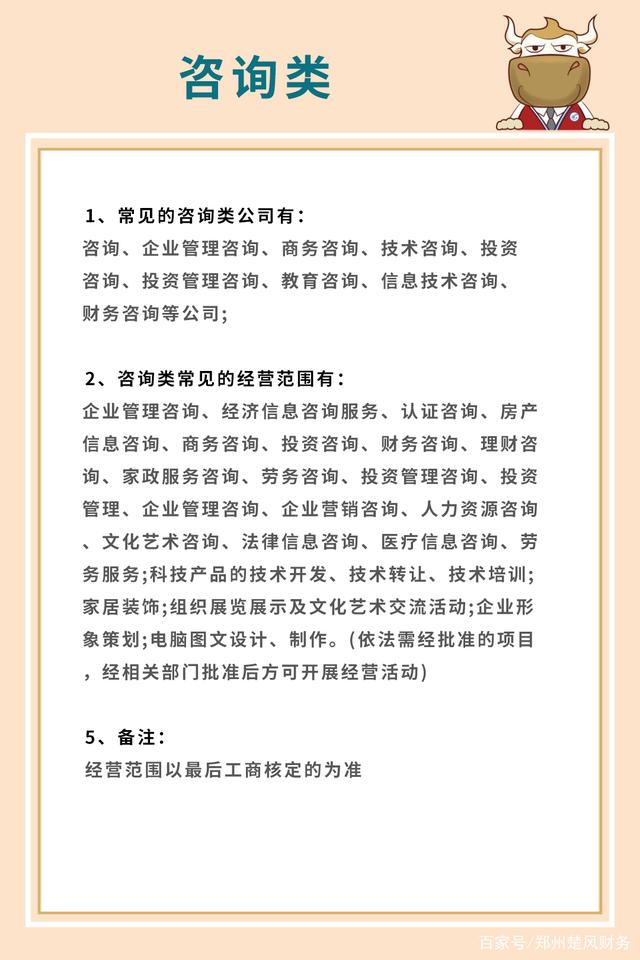 信息咨詢服務(wù) 解鎖企業(yè)潛力的關(guān)鍵