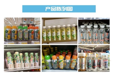 椰泰椰泰生榨果肉椰汁 一款值得品嘗的植物蛋白飲品