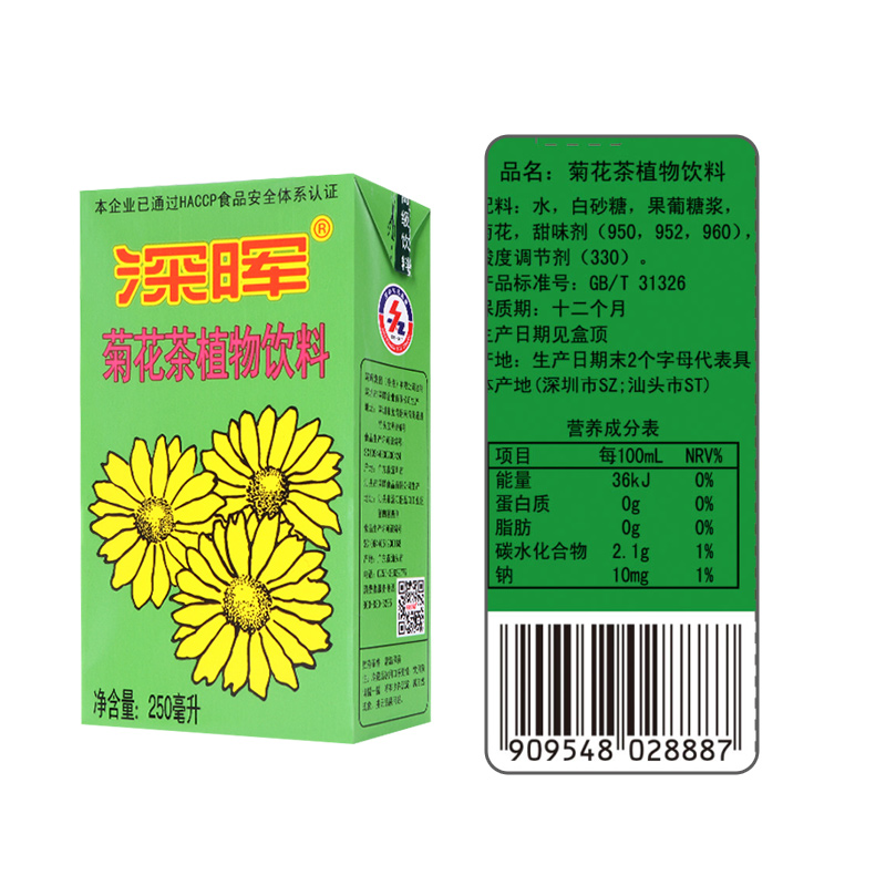 深暉菊花茶 清潤(rùn)解膩，火鍋宴上的健康之選