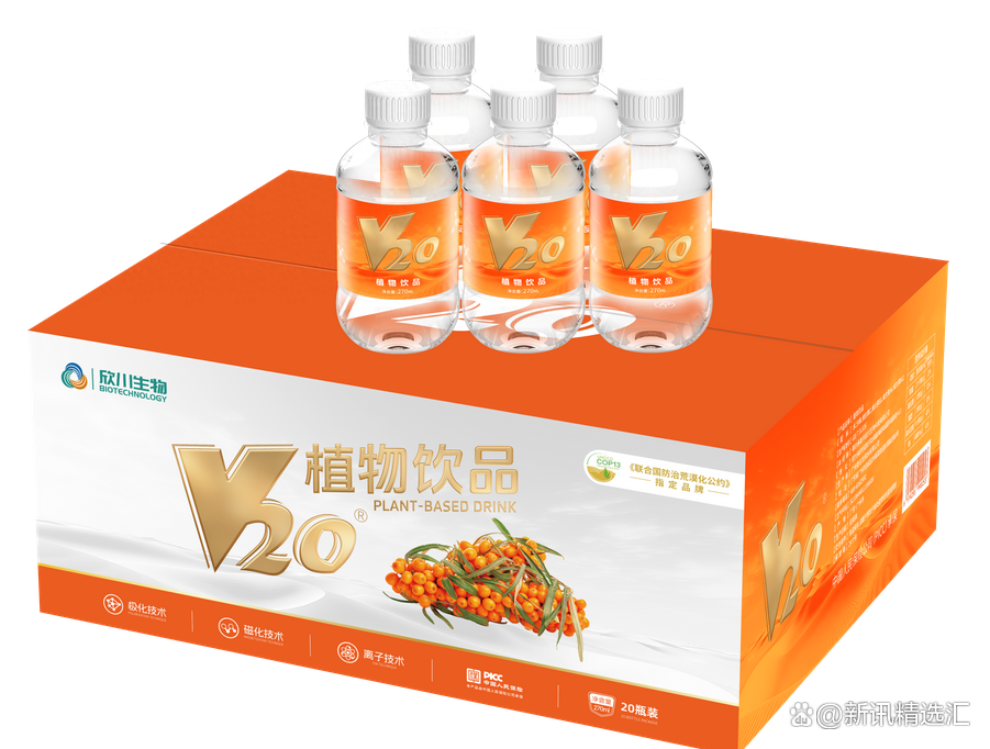 v20植物飲品:盡顯能量水獨(dú)特優(yōu)勢(shì),引領(lǐng)飲品行業(yè)廣闊影響