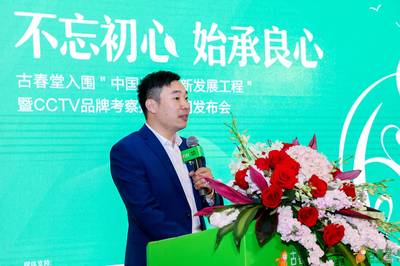 厲害了！珠海這家企業順利入圍“中國品牌創新發展工程”，植物飲料賽道再添黑馬