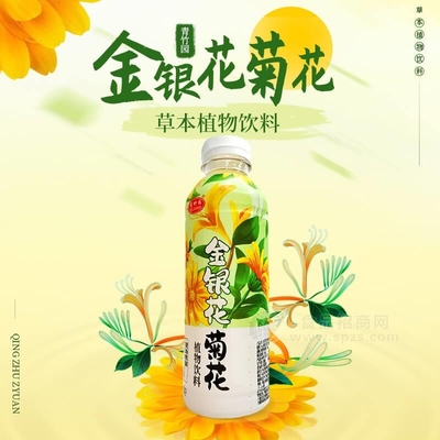 青竹園植物飲料,傳統經典味道,時尚大氣包裝,經銷商輕松掙錢